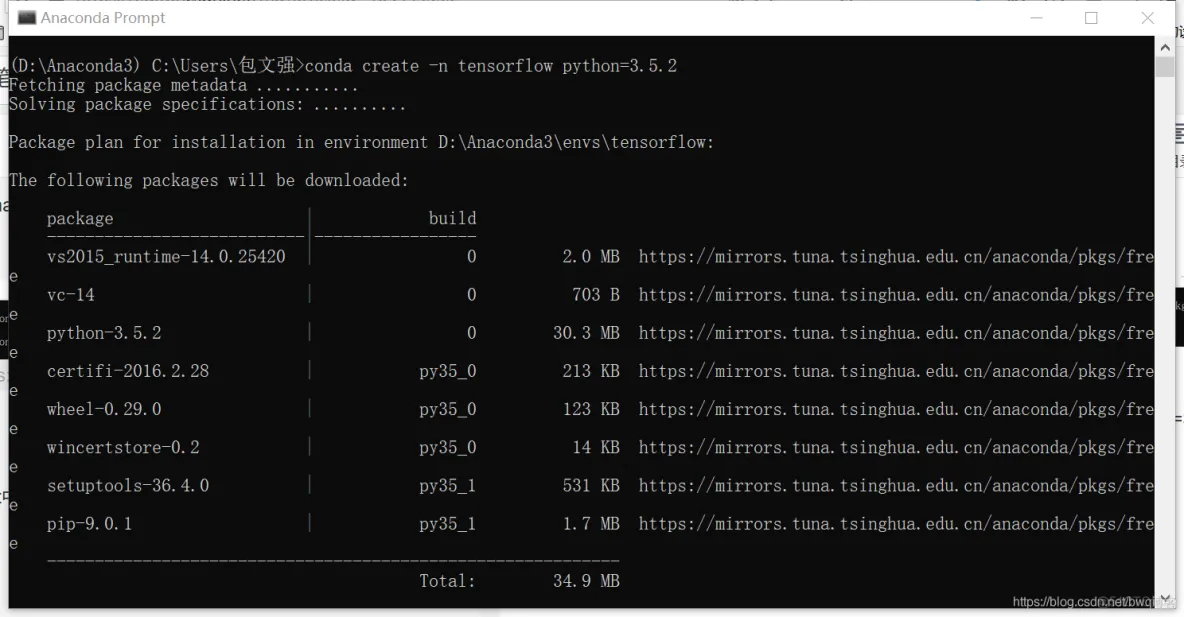 在 windows 系统上安装 tensorflow 和 keras（CPU）_tensorflow_08